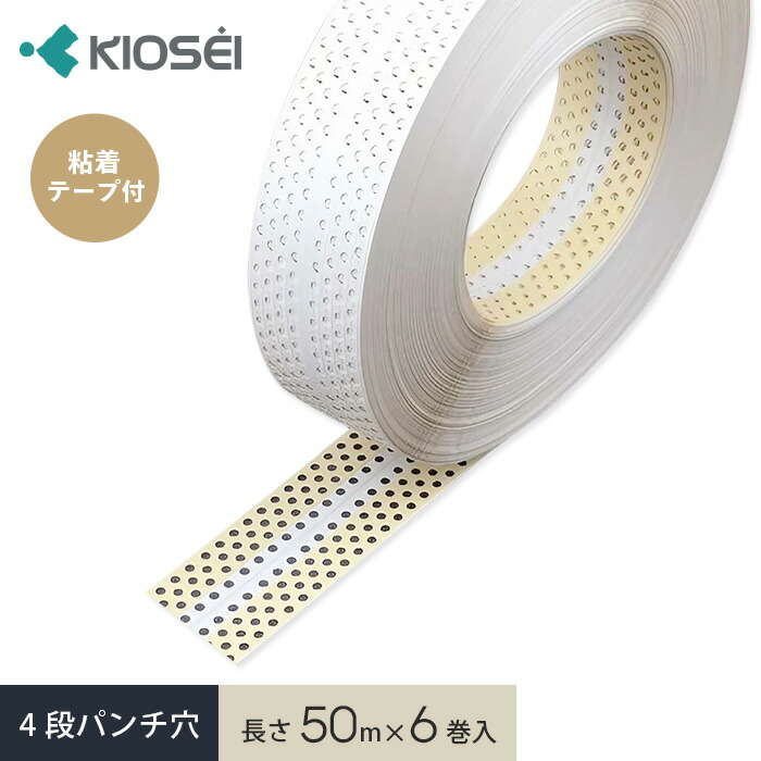 クロス コーナーテープ VFIT 1ボックス（6巻） 【公式通販】