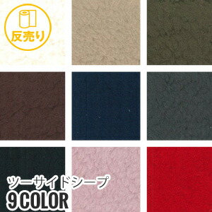 楽天市場】生地 ふわふわ ファー シェリーメイの通販