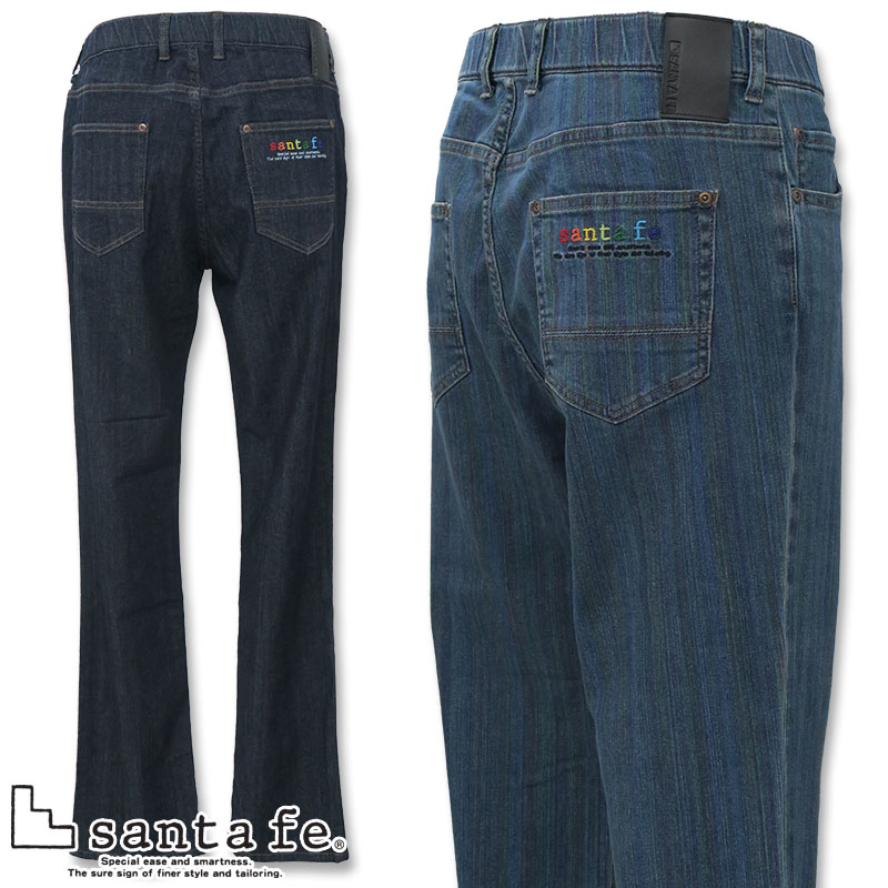 サンタフェ Santa Fe 5ポケットパンツ 夏素材 ストレッチ50 9gd