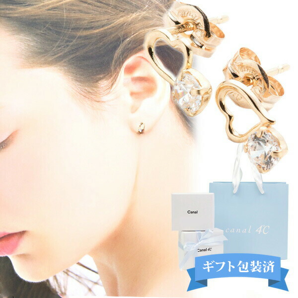 楽天市場】Canal4℃ カナル4℃ ピアス オープンハート K10イエロー