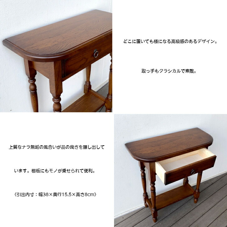 カ*ミ様 北海道民芸家具 樺無垢材サイドテーブル リビングテーブル