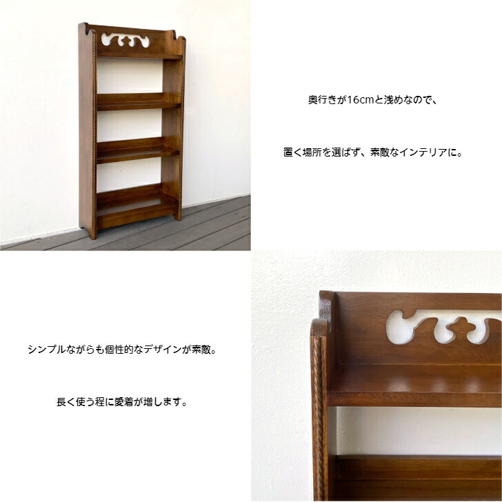 楽天市場】オープンシェルフ オーク無垢 クラシック家具 書棚 飾り棚