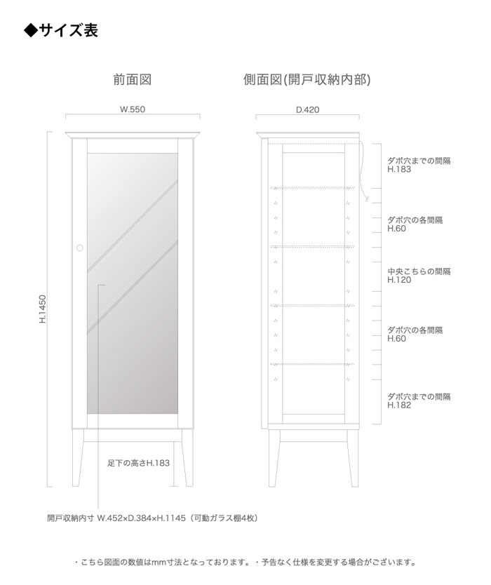楽天市場】飾り棚 キュリオケース コレクションケース ガラス