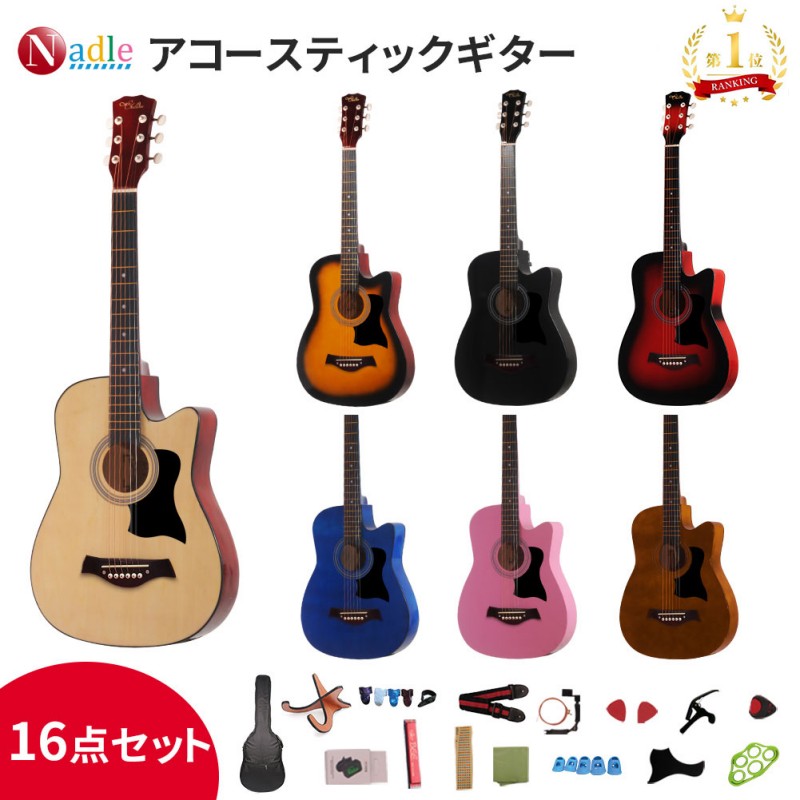 メンテ済み 新品弦 軽量 初心者 ビギナー向け アコースティックギター