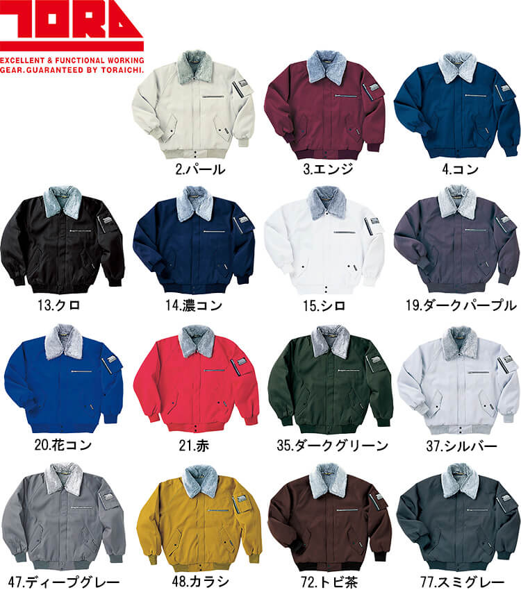 寅壱ドカジャン 4L 花紺 寅壱ドカジャン 4L 花紺