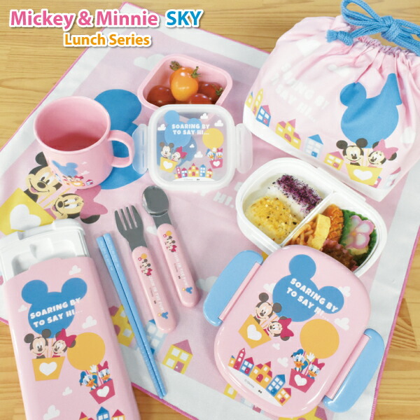 ディズニー ランチボックス グッズ まとめセット 詰合せ