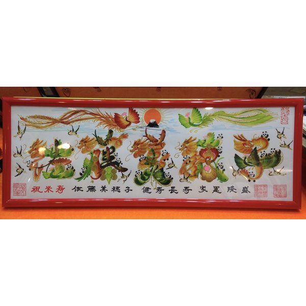 楽天市場】中国高級工芸美術師書く，開運風水花文字でお客様の名前を