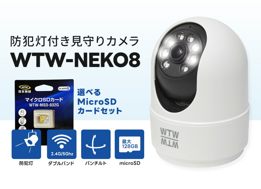 親ねこ様取り置き】ネットワークカメラ WV-S1110V×15台 親ねこ様