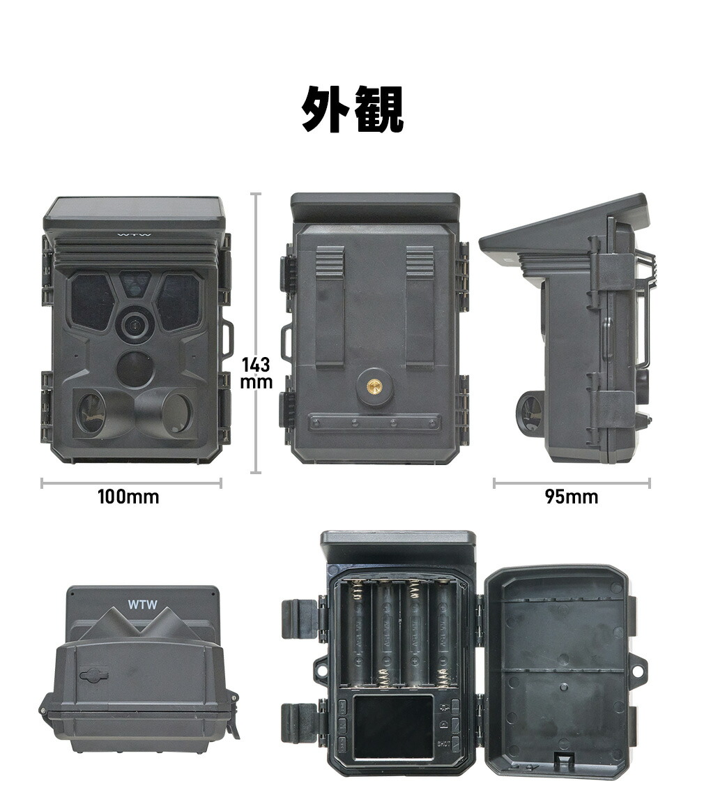 楽天市場】【2025年最新 APモード MicroSD☆512GB対応 乾電池駆動