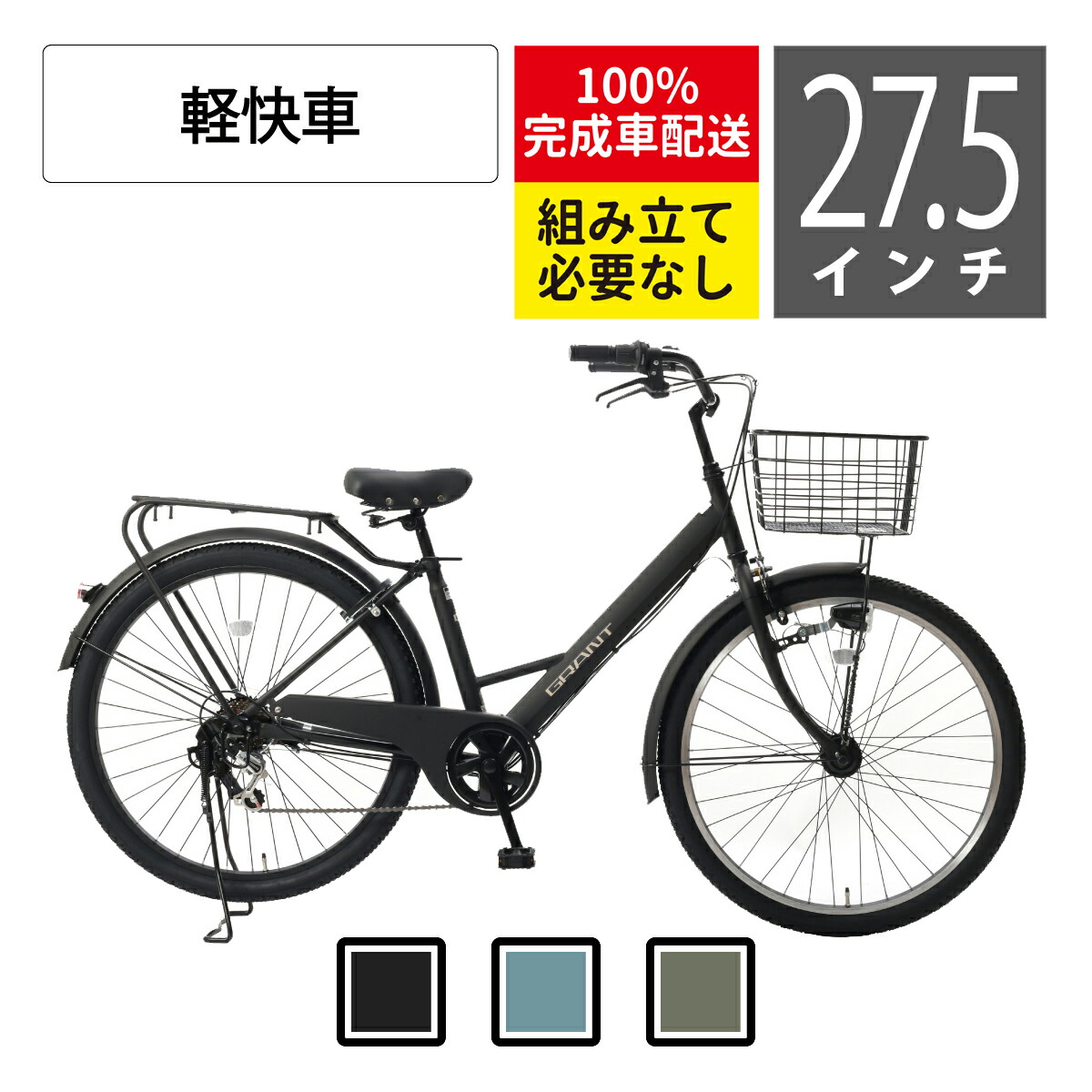 楽天市場】【100%組立済】全国配送（沖縄・離島除く）☆前だけでなく