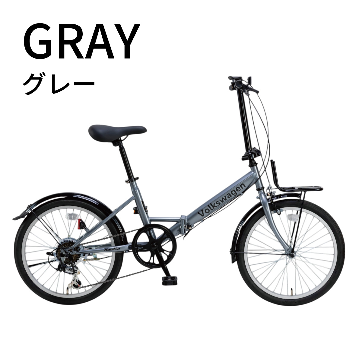 楽天市場】Volkswagen 折り畳たたみ自転車 VW-206G ブラック ホワイト
