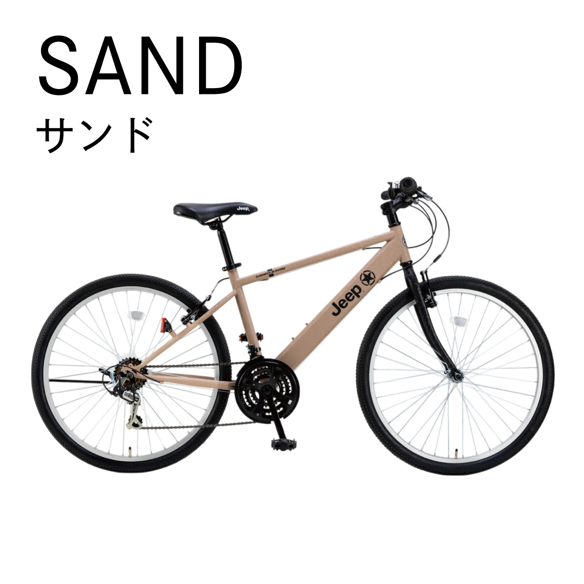 楽天市場】コスパ最高Jeep（ジープ）フィットネスバイク 26インチ