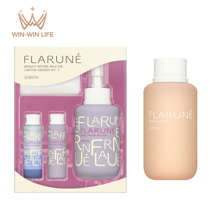 限定セール】アルビオン フラルネ 化粧水＆乳液＆美容液＆クリーム4本