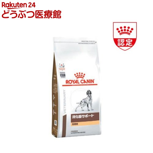 楽天市場】ロイヤルカナン 犬用 消化器サポート 高繊維 ドライ(3kg