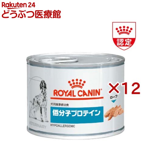 缶 ロイヤルカナン 犬用健康管理用品」の人気商品一覧 | 安い商品を