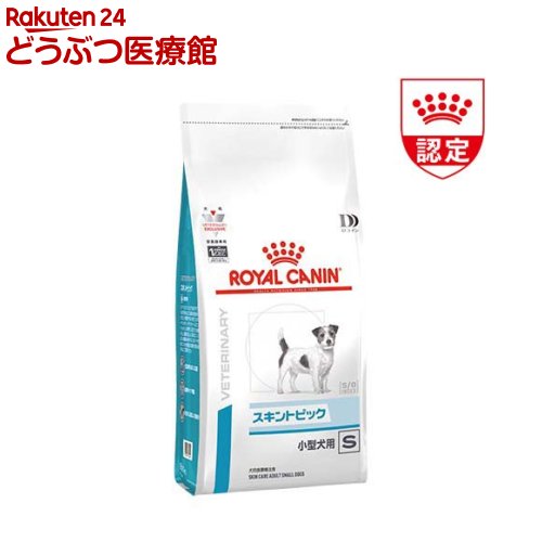 楽天市場】ロイヤルカナン 犬用 アトピーの通販