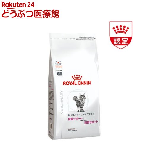 腎臓サポート ロイヤルカナン 猫 2kg」の人気商品一覧 | 安い商品を