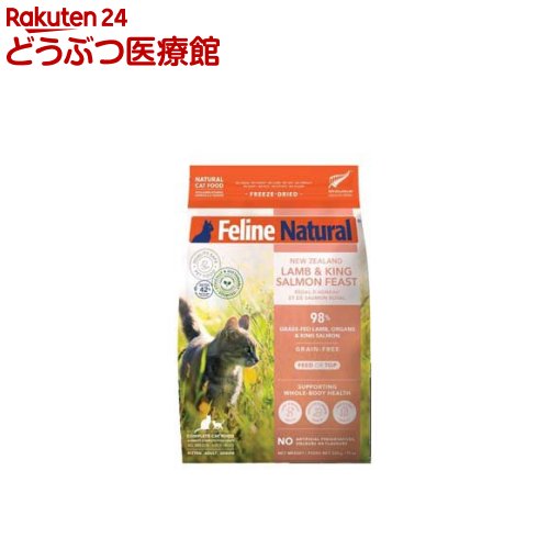 楽天市場】Feline Natural フリーズドライ ラム＆キングサーモン(320g