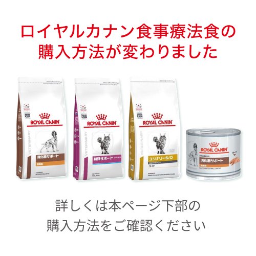 楽天市場】ロイヤルカナン 犬用 消化器サポート パピー(1kg)【ロイヤル