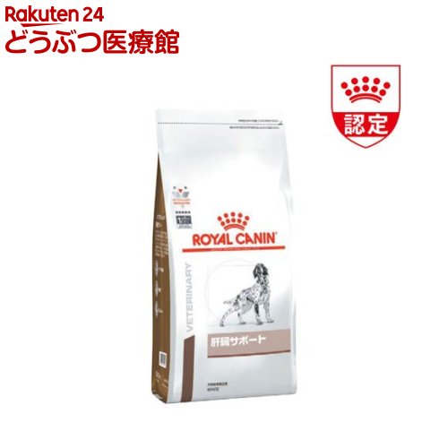 楽天市場】ロイヤルカナン 犬用 肝臓サポート ドライ(3kg)【ロイヤル