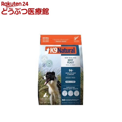 k9 ドッグフード ビーフ」の人気商品一覧 | 安い商品を通販サイトから