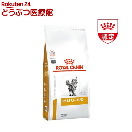 楽天市場】ユリナリーs／o オルファクトリー 2kgの通販