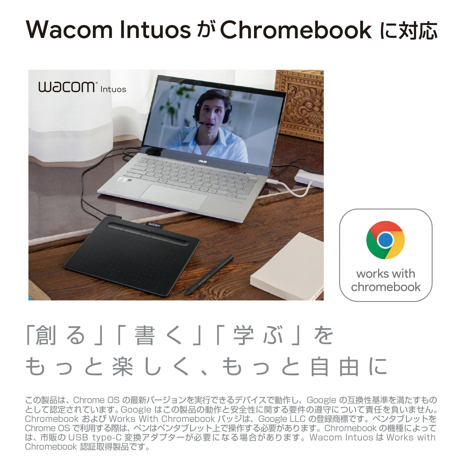 楽天市場】【アウトレット】Wacom Intuos Small ワイヤレス ベリー