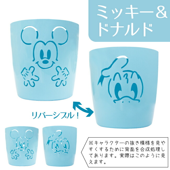 楽天市場】Disney ディズニー フェイスバスケット 全3種 ミッキー