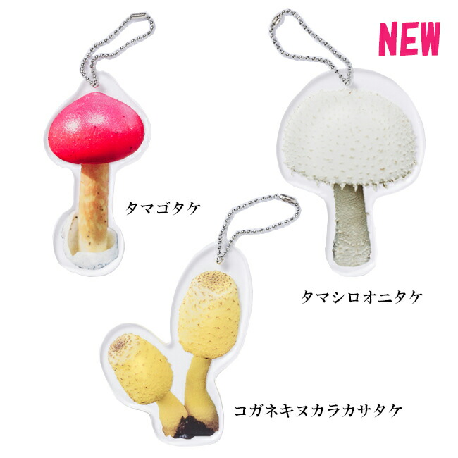 レア❗️】70's アメリカヴィンテージ キノコ、カエル、蝶々 ウォール