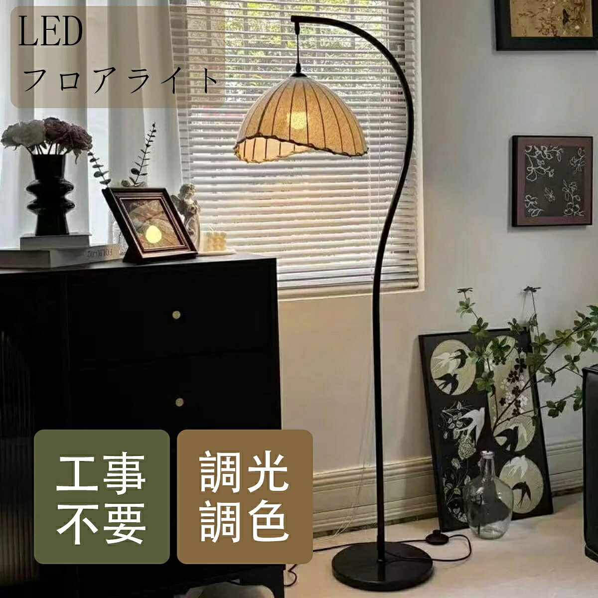 美品！アンティークヨーロピアンライトスタンド(ゴールド)照明 フロア