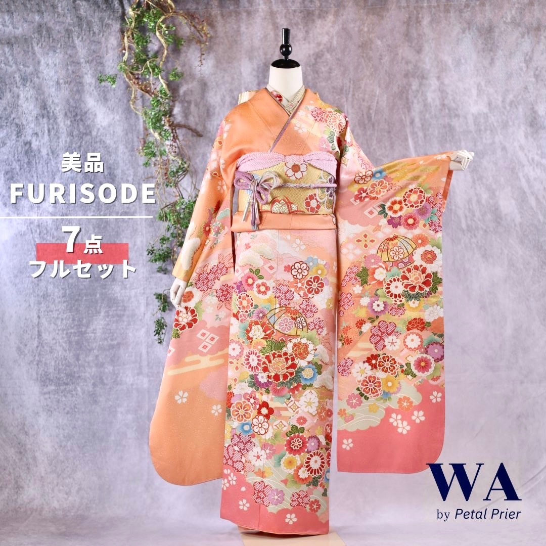 楽天市場】帯揚げ 帯締め セット 成人式（カラーオレンジ