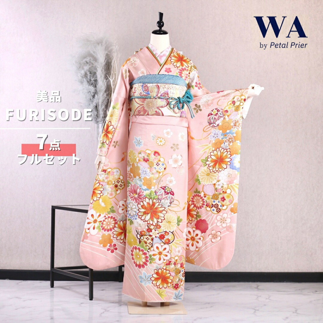 楽天市場】【中古】振袖 7点フルセット Lサイズ 振袖セット 振袖フル