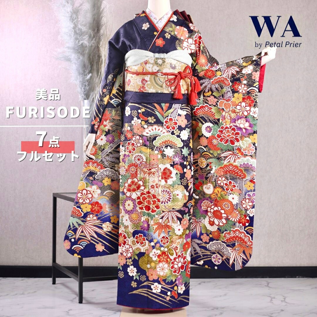 人気！総絞り！成人式振袖7点セット帯新品フルセット帯揚げ帯締め重ね