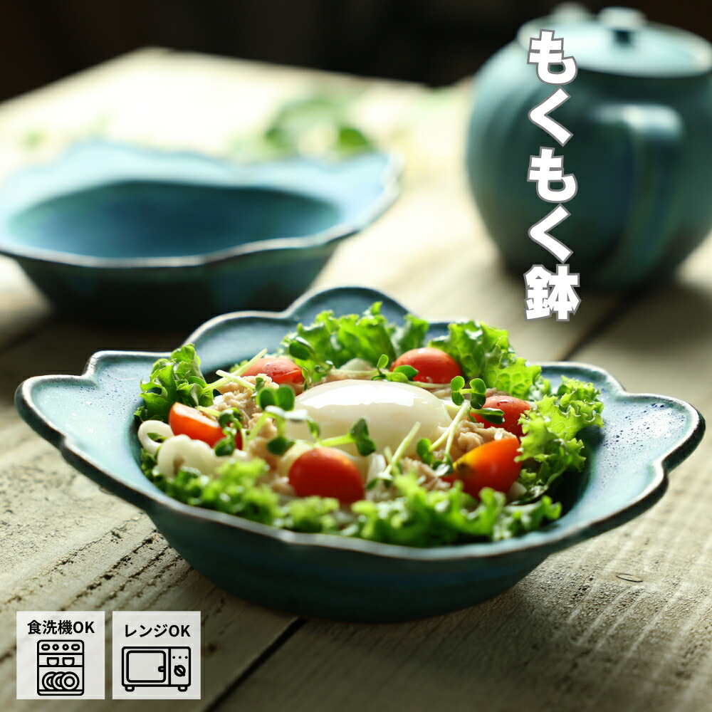 益子焼 柿釉小鉢5客揃い 益子焼 柿釉小鉢5客揃い