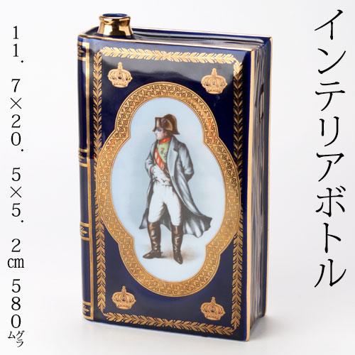 ナポレオン カミュ コニャック ブック 2本 【公式通販】