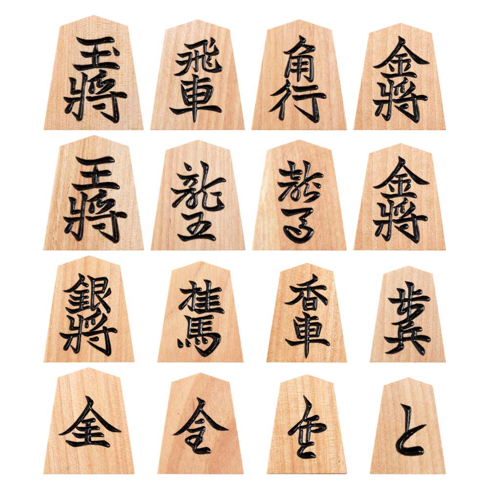 楽天市場】天童将棋駒 斧折（おのおれ）上彫 彫駒 天童の職人による