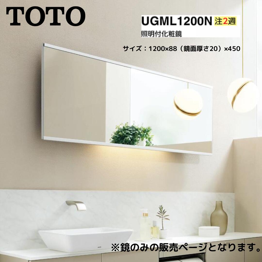 洗面台 ミラーキャビネット」の人気商品一覧 | 安い商品を通販サイト