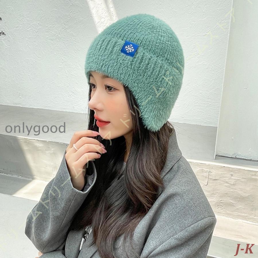 楽天市場】ニット帽 耳あて付き 帽子 レディース メンズ スキー スノボ