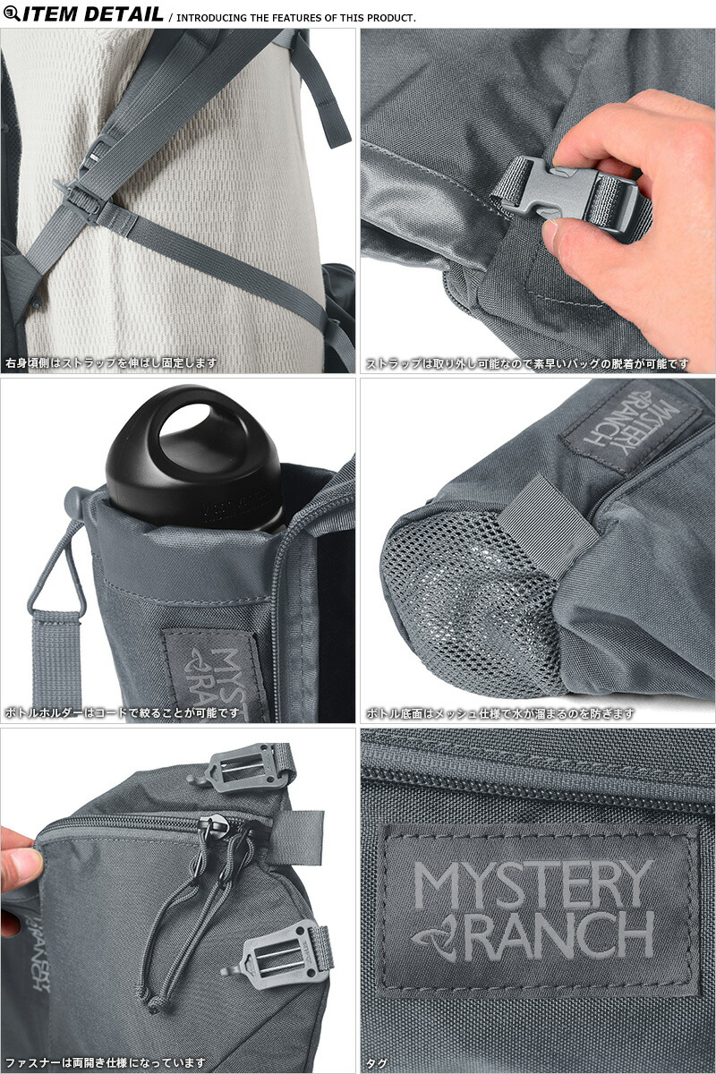 楽天市場】MYSTERY RANCH ミステリーランチ WET RIB（ウェットリブ