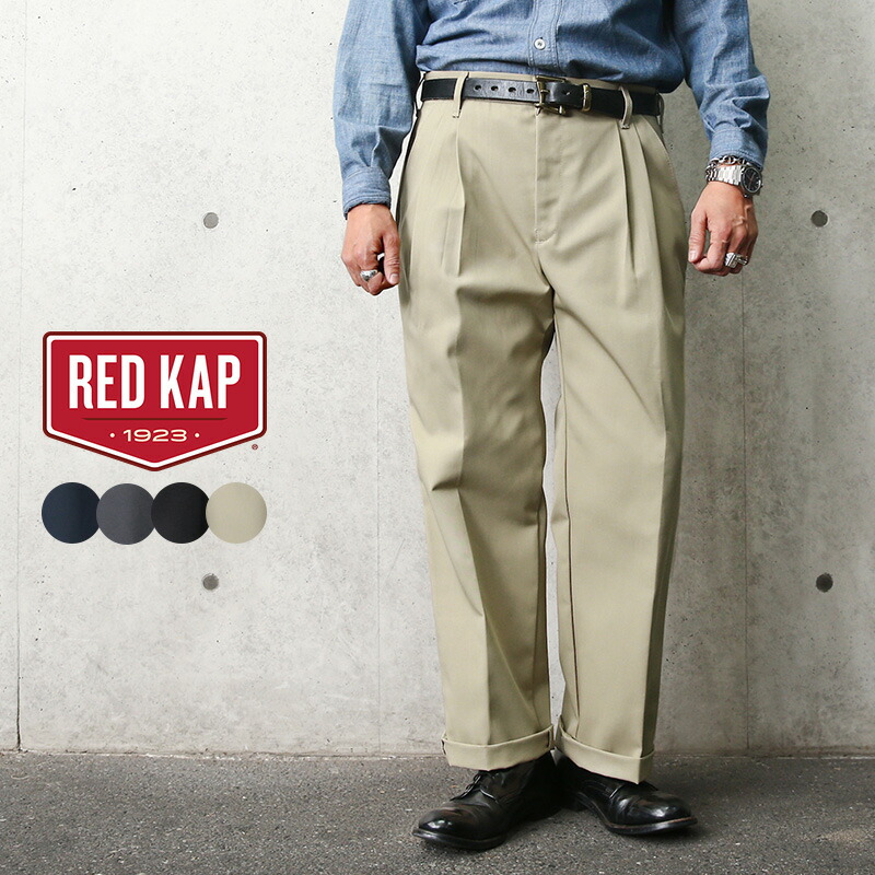 楽天市場】【最短即日発送】クーポンで15%OFF☆RED KAP レッドキャップ
