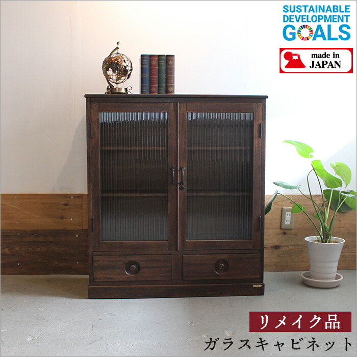 昭和レトロ 木製飾り棚 引き出し ガラスキャビネット 昭和レトロ 木製