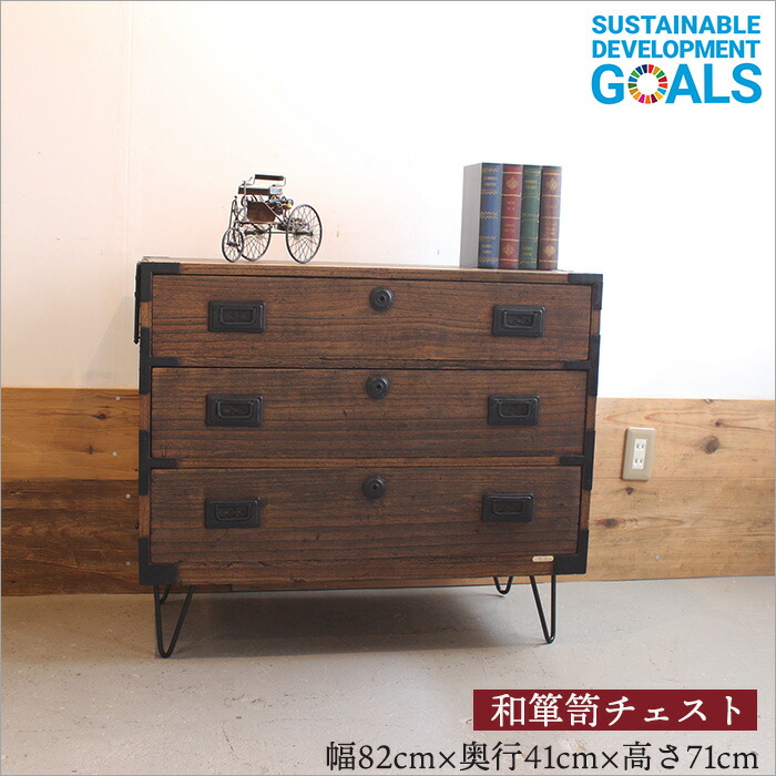 桐箪笥 アンティーク 昭和レトロ