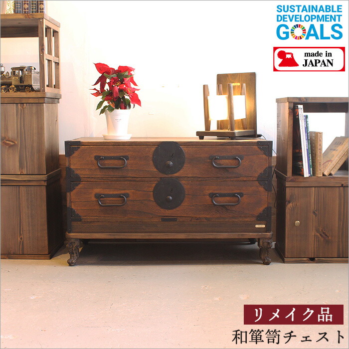 楽天市場】アンティーク 和箪笥 和ダンス 中古 桐箪笥 チェスト