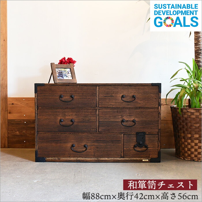 ば 古い木製の引き出し5段 チェスト 桐箪笥 昭和レトロ タンス 古家具