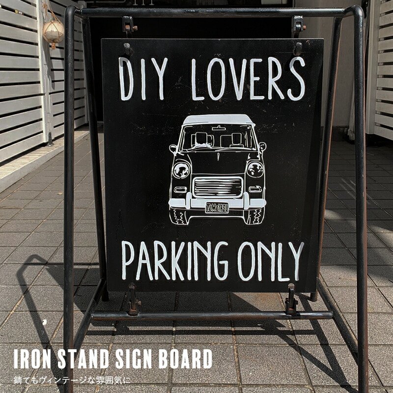 楽天市場】[全品ポイント10倍！5日20時〜4H限定]看板 店舗用 屋外