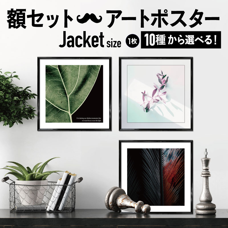 ALIUM × Kinfolk ポスター フレーム付 Podium * ALIUM アートポスター