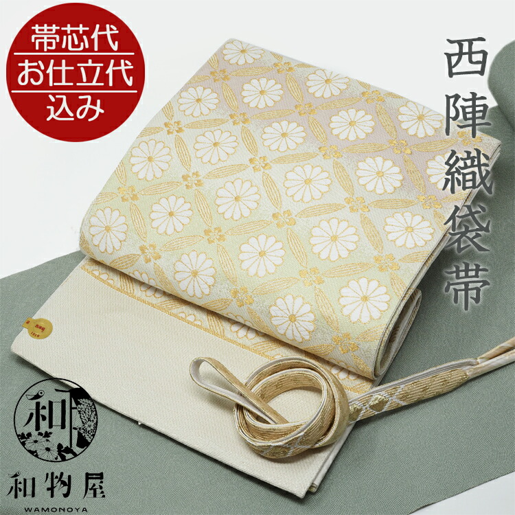 楽天市場】袋帯 礼装用 フォーマル 花菱格子に菊 日本製 京都 白×金