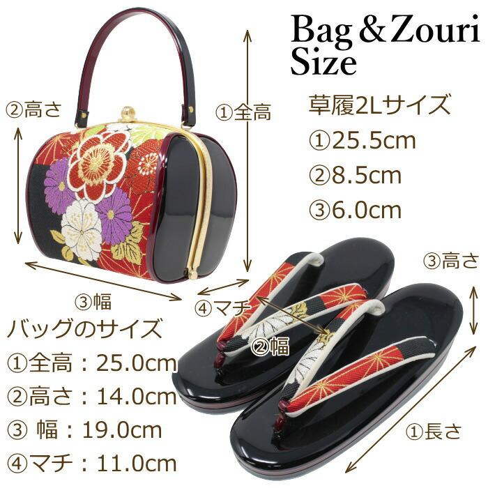 楽天市場】草履 バッグセット LL 振袖 05 成人式 黒 結婚式 正絹 結婚