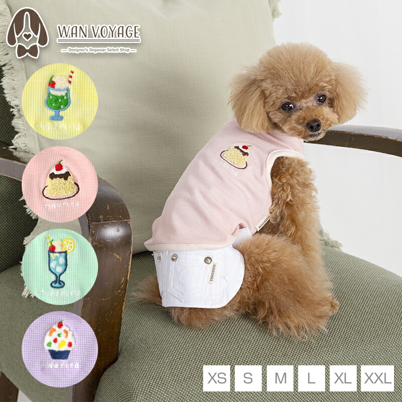 夏のお嬢さん♡麻のドレス ∞TuTu∞ 犬服 ハンドメイド 【公式通販】