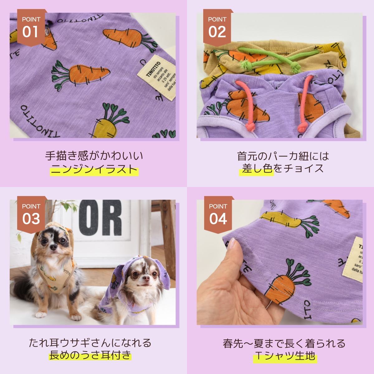 楽天市場】にんじんプリントパーカ XS/S/M/L/XL/XXL TINOTITO -ティノ